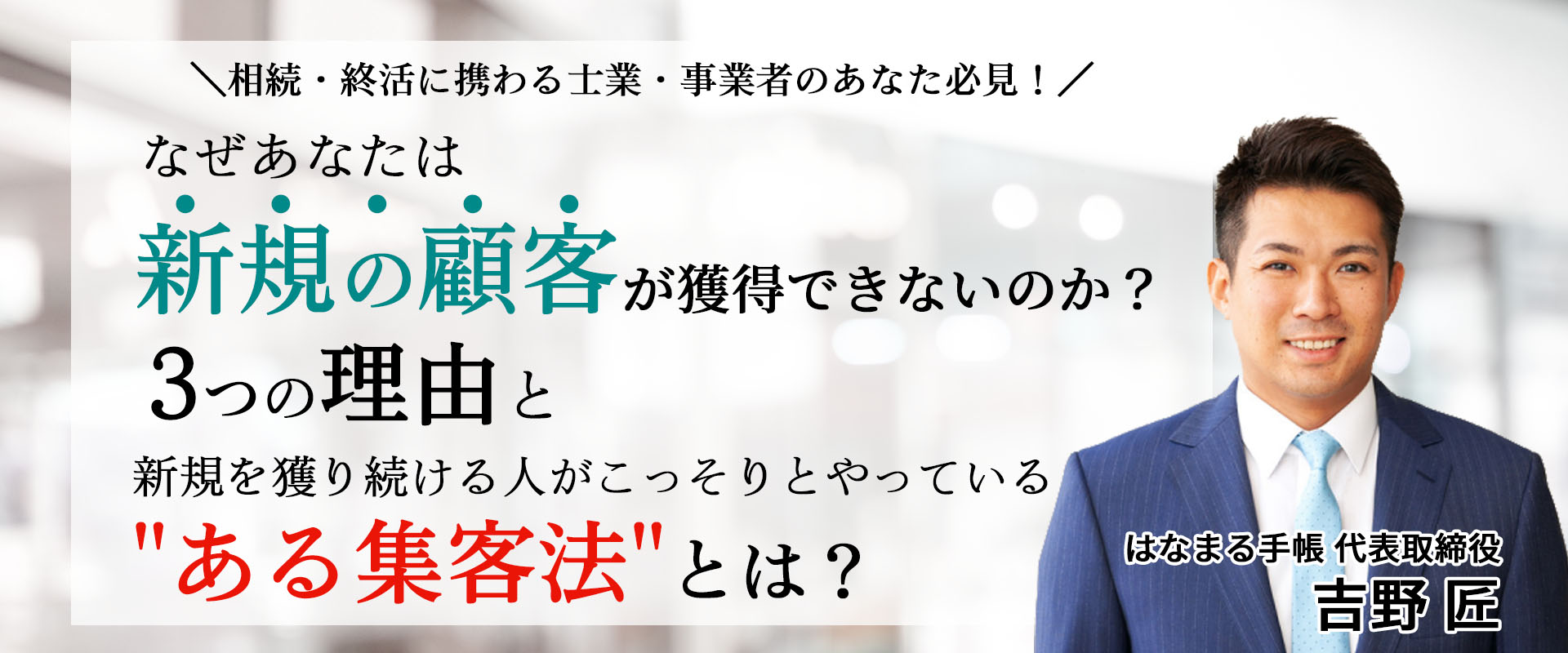 パソコン用の画像