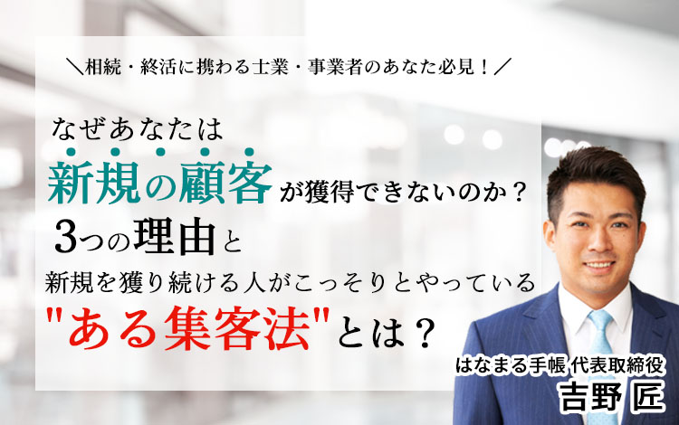 スマートフォン用の画像